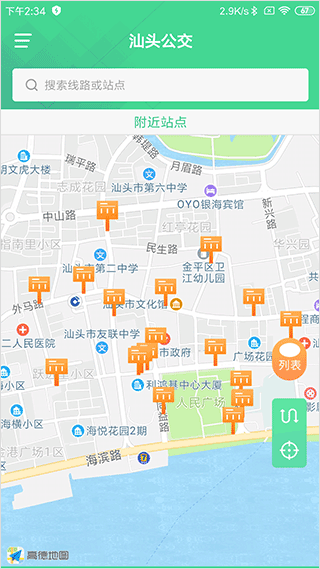 截图1