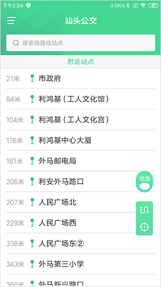 截图2