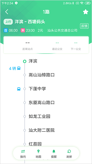 截图3